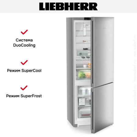 Холодильник Liebherr CNsfd 7723 - купить онлайн, цена 187 000.39 ₽, стоимость доставки по МСК и РФ от 300 рублей, заказать сейчас! Холодильник Liebherr CNsfd 7723 купить за 187 000.39 ₽ в Москве с доставкой по РФ