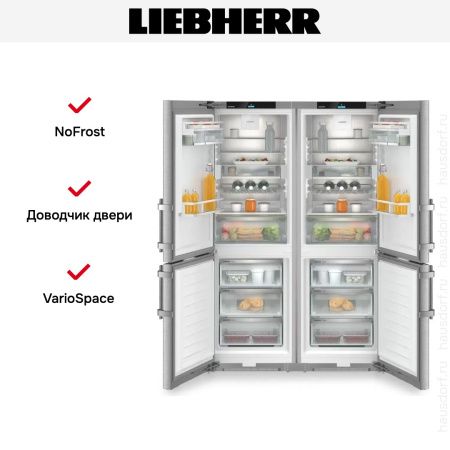 Холодильник Liebherr XCCSD5250 купить за 440&nbsp;000.26 ₽ в Москве с доставкой по РФ