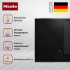Индукционная варочная панель Miele KM 7466 FR 125 Edition купить за 149&nbsp;700 ₽ в Москве с доставкой по РФ