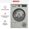 Сушильная машина Bosch WQG1420XME купить за 93&nbsp;850.10 ₽ в Москве с доставкой по РФ