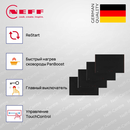 Индукционная варочная панель Neff T58YHW1C0 купить за 142&nbsp;810 ₽ в Москве с доставкой по РФ