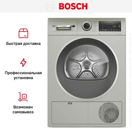 Сушильная машина Bosch WQG1420XME купить за 93&nbsp;850.10 ₽ в Москве с доставкой по РФ