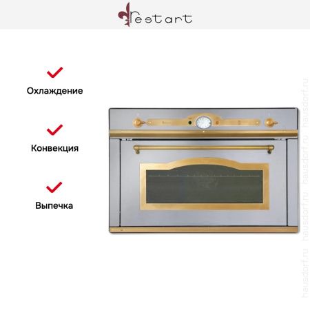 Духовой шкаф Restart ELF091 IX купить за 299&nbsp;999 ₽ в Москве с доставкой по РФ