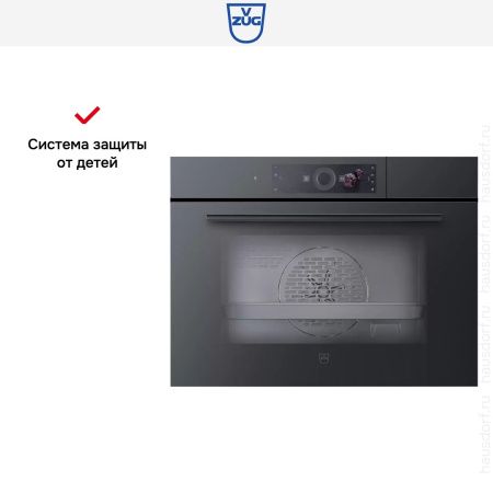 Встраиваемый паровой шкаф V-ZUG Steamer V4000 45 S4T-23026 купить за 439&nbsp;990.17 ₽ в Москве с доставкой по РФ