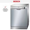 Bosch SMS43D08ME купить за 66&nbsp;250.40 ₽ в Москве с доставкой по РФ
