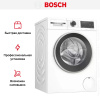 Стиральная машина Bosch WGA254X0OE купить за 151&nbsp;400.39 ₽ в Москве с доставкой по РФ