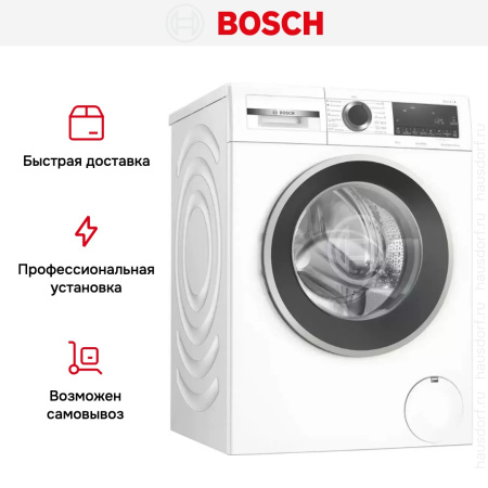 Стиральная машина Bosch WGA254X0OE купить за 151&nbsp;400.39 ₽ в Москве с доставкой по РФ