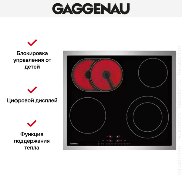 Варочная панель Gaggenau CE 261-114 - купить онлайн, цена 129 999 ₽, стоимость доставки по МСК и РФ от 300 рублей, заказать сейчас! Варочная панель Gaggenau CE 261-114 - купить за 129 999 ₽ в Москве с доставкой по РФ