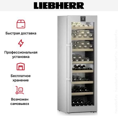 Винный шкаф Liebherr WPsd 5252 Vinidor купить за 385&nbsp;000.42 ₽ в Москве с доставкой по РФ