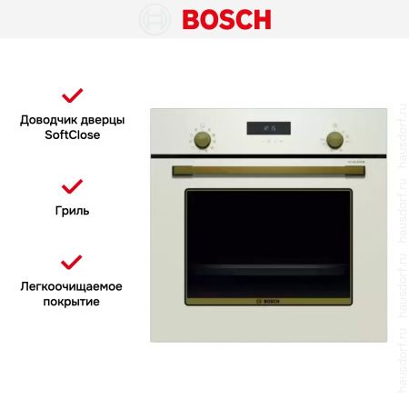 Встраиваемый духовой шкаф BOSCH HBJN17EW0R купить за 104&nbsp;445.41 ₽ в Москве с доставкой по РФ
