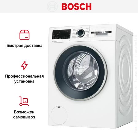 Стиральная машина с фронтальной загрузкой BOSCH WGA242X4OE купить за 94&nbsp;990.46 ₽ в Москве с доставкой по РФ