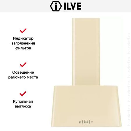Вытяжка Ilve AG60 купить за 79&nbsp;999 ₽ в Москве с доставкой по РФ