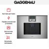 Встраиваемая кофемашина Gaggenau CMP 250-112 купить за 290&nbsp;000 ₽ в Москве с доставкой по РФ