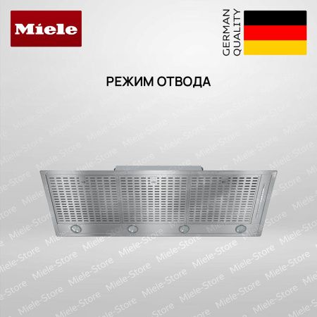 Встраиваемая вытяжка Miele DA 2518 - купить онлайн, цена 231 000 ₽, стоимость доставки по МСК и РФ от 300 рублей, заказать сейчас! Встраиваемая вытяжка Miele DA 2518 купить за 231 000 ₽ в Москве с доставкой по РФ