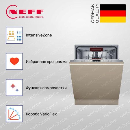Neff S155HVX00E купить за 104&nbsp;480 ₽ в Москве с доставкой по РФ