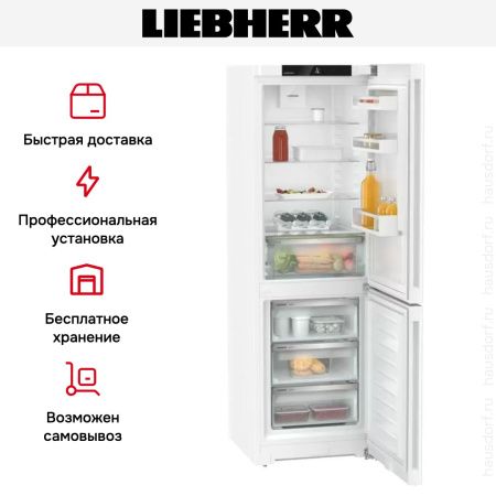 Холодильник Liebherr CNsff 5203 купить за 88&nbsp;000.70 ₽ в Москве с доставкой по РФ