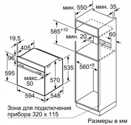 Встраиваемый духовой шкаф BOSCH HBG578FB6R купить за 225&nbsp;690.40 ₽ в Москве с доставкой по РФ