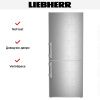 Холодильник Liebherr CBNsdc 765i - купить онлайн, цена 275 000.40 ₽, стоимость доставки по МСК и РФ от 300 рублей, заказать сейчас! Холодильник Liebherr CBNsdc 765i купить за 275 000.40 ₽ в Москве с доставкой по РФ