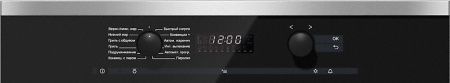 Духовой шкаф Miele H 6267 BP EDST/CLST купить за 749&nbsp;300 ₽ в Москве с доставкой по РФ