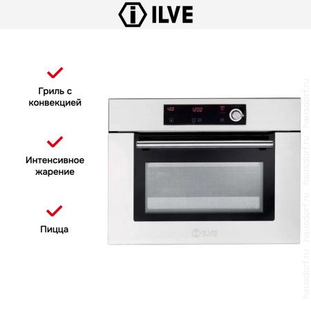 Духовой шкаф Ilve 645SL-ZV купить за 299&nbsp;999 ₽ в Москве с доставкой по РФ