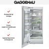 Встраиваемый морозильник Gaggenau RF 471-301 купить за 199&nbsp;999 ₽ в Москве с доставкой по РФ