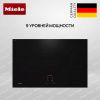 Индукционная варочная панель Miele KM 7373 FL - купить онлайн, цена 162 300 ₽, стоимость доставки по МСК и РФ от 300 рублей, заказать сейчас! Индукционная варочная панель Miele KM 7373 FL купить за 162 300 ₽ в Москве с доставкой по РФ