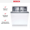 Встраиваемая посудомоечная машина Bosch SBH4EAX14E купить за 78&nbsp;170.24 ₽ в Москве с доставкой по РФ