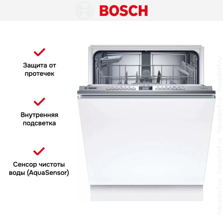Встраиваемая посудомоечная машина Bosch SBH4EAX14E купить за 78&nbsp;170.24 ₽ в Москве с доставкой по РФ