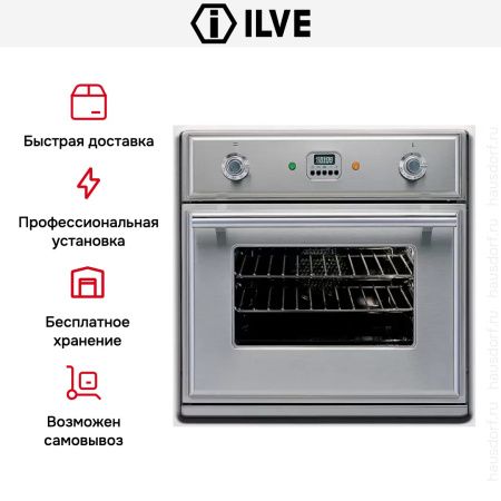 Духовой шкаф Ilve 600-MT-MP IX купить за 299&nbsp;999 ₽ в Москве с доставкой по РФ