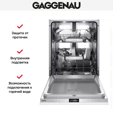 Встраиваемая посудомоечная машина Gaggenau DF481100F купить за 150&nbsp;000 ₽ в Москве с доставкой по РФ