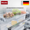 Встраиваемый холодильник Miele K 2902 Vi - купить онлайн, цена 1 365 000 ₽, стоимость доставки по МСК и РФ от 300 рублей, заказать сейчас! Встраиваемый холодильник Miele K 2902 Vi купить за 1 365 000 ₽ в Москве с доставкой по РФ