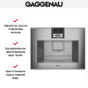 Встраиваемая кофемашина Gaggenau CM 450-110 купить за 290&nbsp;000 ₽ в Москве с доставкой по РФ