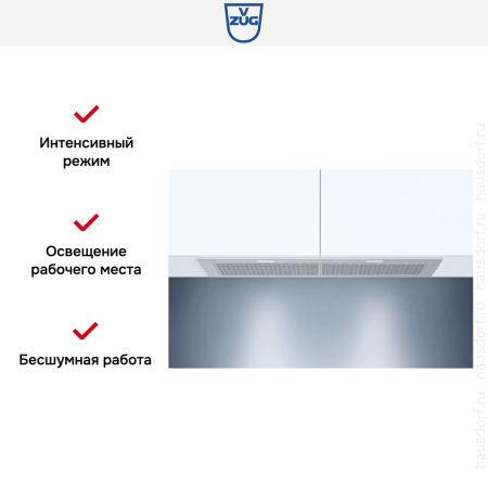 Встраиваемая вытяжка V-ZUG AiroClearCabinet V4000 AE4T-64010 купить за 365&nbsp;990.41 ₽ в Москве с доставкой по РФ