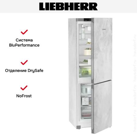 Холодильник Liebherr CBNpcd 5223 Plus - купить онлайн, цена 133 250.26 ₽, стоимость доставки по МСК и РФ от 300 рублей, заказать сейчас! Холодильник Liebherr CBNpcd 5223 Plus купить за 133 250.26 ₽ в Москве с доставкой по РФ