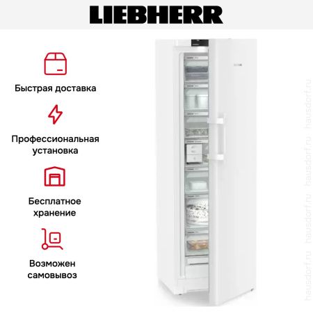 Морозильник Liebherr FNd 525i купить за 225&nbsp;000.17 ₽ в Москве с доставкой по РФ