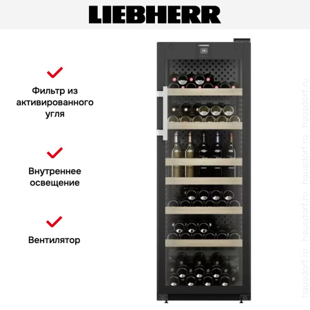 Винный шкаф Liebherr WFbli 5041 купить за 275&nbsp;000.60 ₽ в Москве с доставкой по РФ