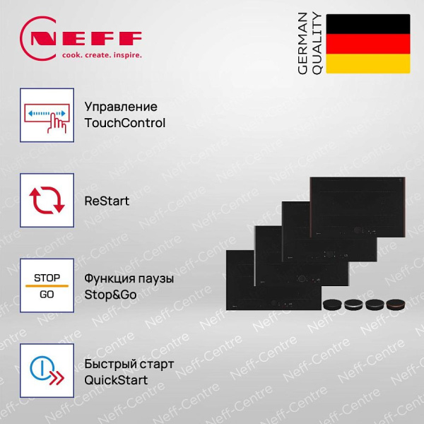 Индукционная варочная панель Neff T68YYY4C0 - купить за 142&nbsp;900 ₽ в Москве с доставкой по РФ