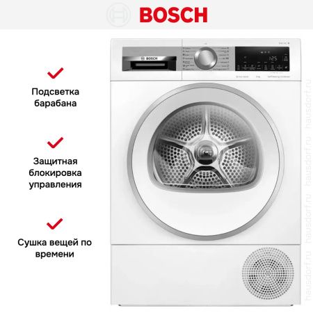 Сушильная машина Bosch WQG24590BY купить за 121&nbsp;630.27 ₽ в Москве с доставкой по РФ