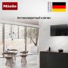 Вытяжка Miele DA 9092 W OBSW купить за 171&nbsp;600 ₽ в Москве с доставкой по РФ