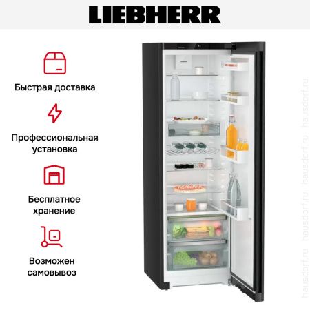 Холодильник Liebherr SRbde 5220 Plus купить за 102&nbsp;500.26 ₽ в Москве с доставкой по РФ