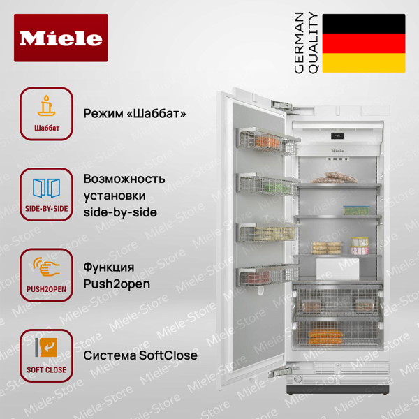Встраиваемый морозильник Miele F 2813 Vi MasterCool - купить за 1&nbsp;300&nbsp;000 ₽ в Москве с доставкой по РФ