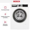 Узкая стиральная машина BOSCH WHA232X2OE купить за 136&nbsp;040.48 ₽ в Москве с доставкой по РФ