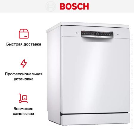 Посудомоечная машина Bosch SMS 4HCW48E купить за 97&nbsp;900.42 ₽ в Москве с доставкой по РФ