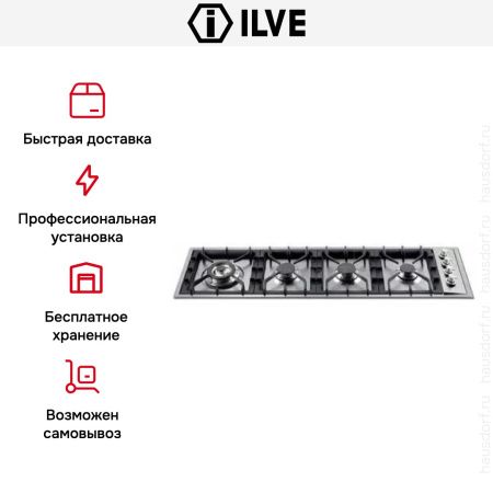 Варочная панель Ilve HP1230D купить за 129&nbsp;999 ₽ в Москве с доставкой по РФ