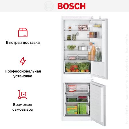 Встраиваемый двухкамерный холодильник Bosch KIN86NSE0 купить за 138&nbsp;630.41 ₽ в Москве с доставкой по РФ