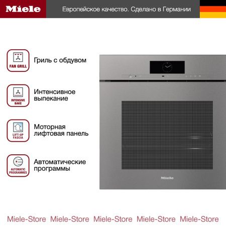 Комби-пароварка Miele DGC 7860 X GRGR купить за 754&nbsp;000 ₽ в Москве с доставкой по РФ