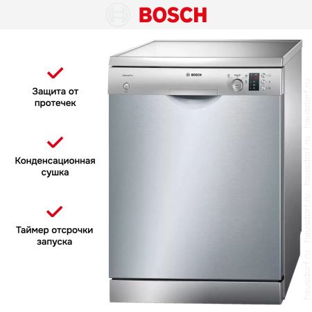 Bosch SMS43D08ME купить за 66&nbsp;250.40 ₽ в Москве с доставкой по РФ