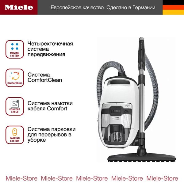 Пылесос Miele SKMP 3 Blizzard CX 1 Comfort EcoLine - купить онлайн, цена 68 850 ₽, стоимость доставки по МСК и РФ от 300 рублей, заказать сейчас! Пылесос Miele SKMP 3 Blizzard CX 1 Comfort EcoLine - купить за 68 850 ₽ в Москве с доставкой по РФ