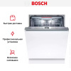 Встраиваемая посудомоечная машина Bosch SMV4HVX40E купить за 72&nbsp;740.10 ₽ в Москве с доставкой по РФ