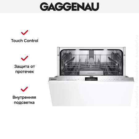 Встраиваемая посудомоечная машина Gaggenau DF270100 купить за 150&nbsp;000 ₽ в Москве с доставкой по РФ
